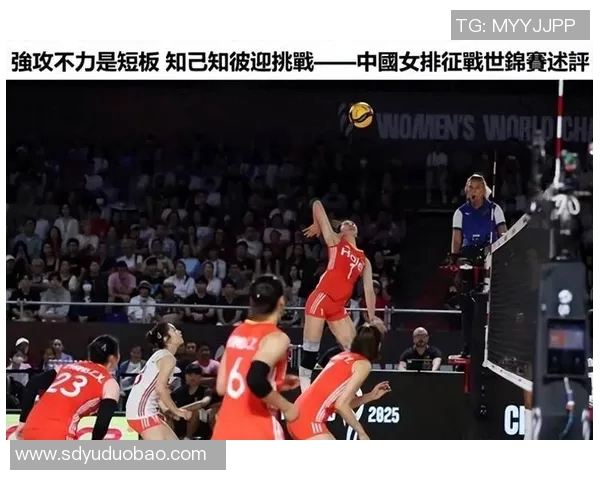 热议排球：西安排球队配合新策略引发技术革新与战术变革