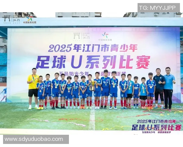 五邑足球明星阵容全解析揭秘他们的成长历程与辉煌成就