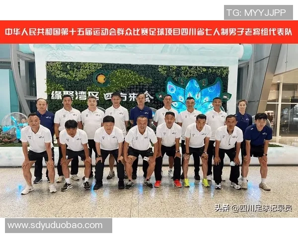 全运会特别报道：成都足球队如何实现华丽转型与崛起之路