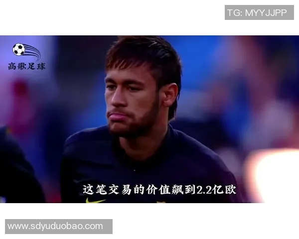 内马尔式足球天才的崛起与影响力分析与比较