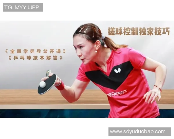 吴强独家分享乒乓球技巧与心得助你提升球技的秘诀与经验总结 吴强独家分享乒乓球技巧与心得助你提升球技的秘诀与经验总结