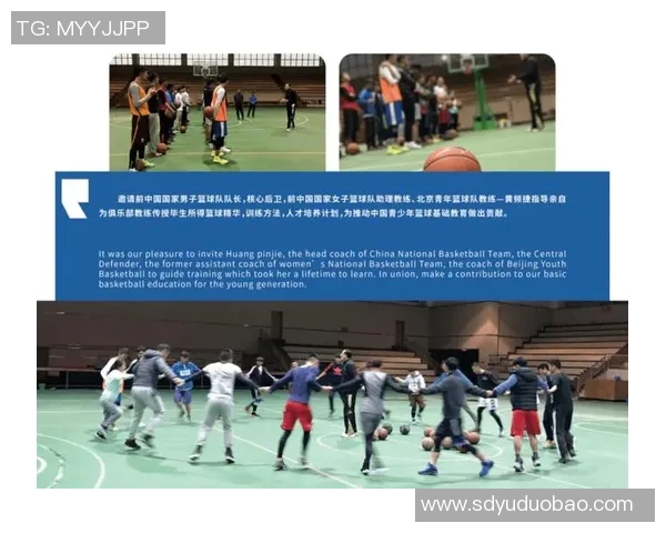 科学篮球训练:提升团队配合的有效方法与技巧探讨 科学篮球训练:提升团队配合的有效方法与技巧探讨