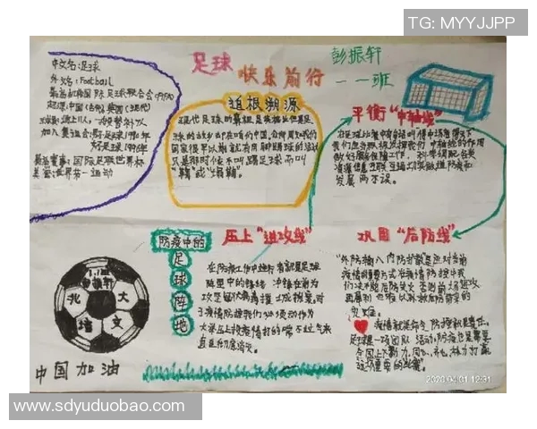 蚂蚁咿呀嘿足球明星的成长之路与梦想追逐的精彩故事