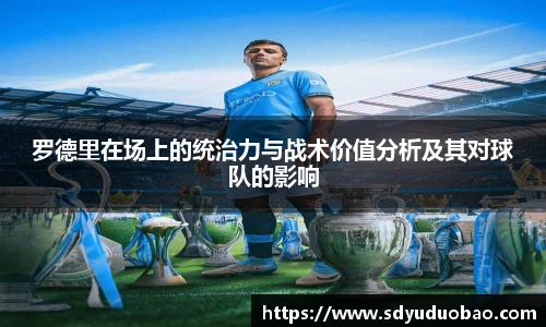 k1体育十年品牌值得信赖