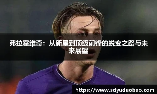 k1体育十年品牌值得信赖