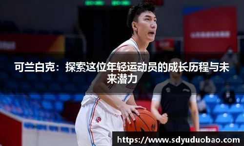 k1体育官网